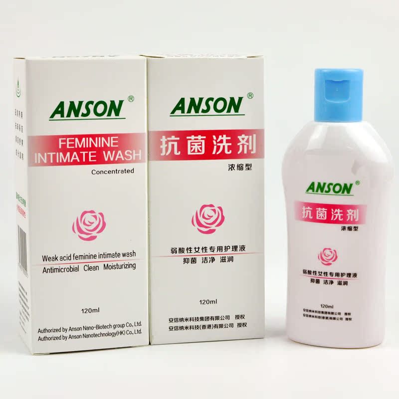 安信纳米锌妇科洗液 杀菌止痒 白带异味炎症糜烂 经期私处护理液