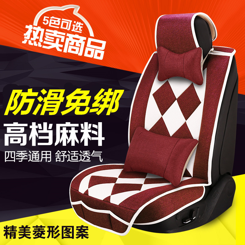 现代IX25ix35名图朗动瑞纳索纳塔途胜免绑防滑坐垫亚麻汽车座套女