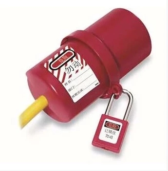 Original US Mterlock Marster lock 488MCN power plug lock large number power socket cover