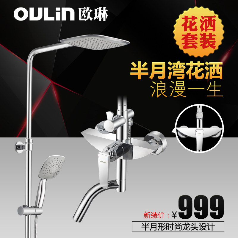 ŷ����ԡ������ԡ����OL-CH317S