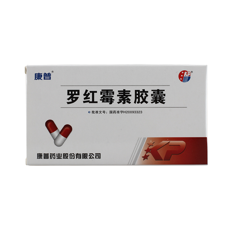 康普 罗红霉素胶囊 150mg*6粒*2板/盒