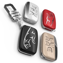 Land Rover key pack wins Star Pulse Aurora Discovery Discovery 4 Freelander 2 Jaguar xfl key shell buckle set