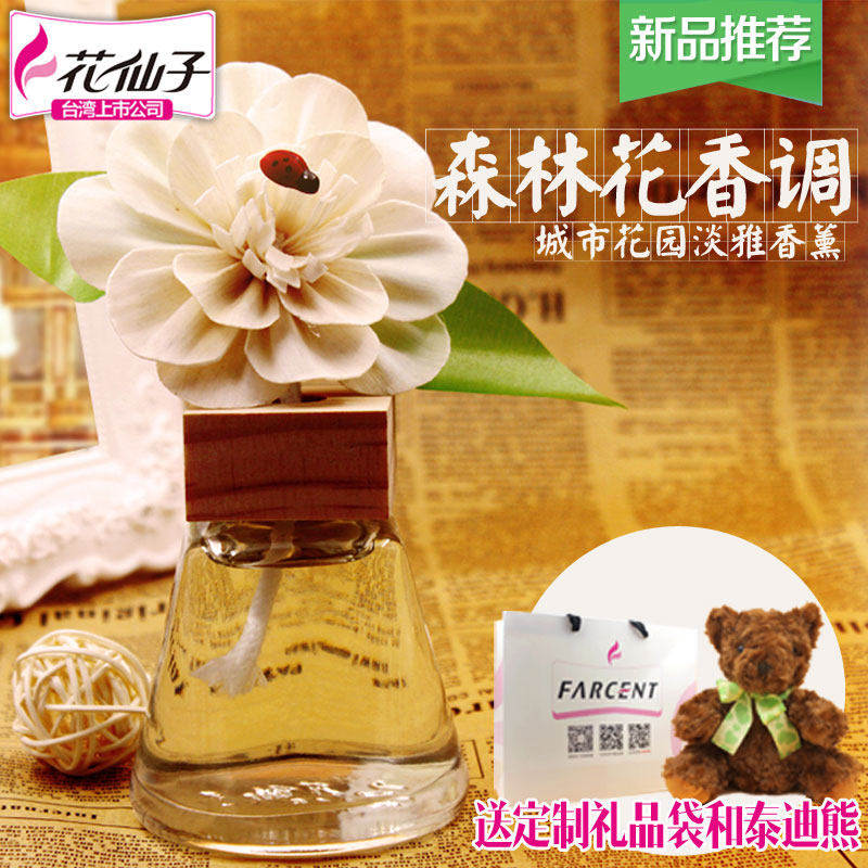 ������ȥζ��ʦ�������¼����ڸɻ����л�԰�������