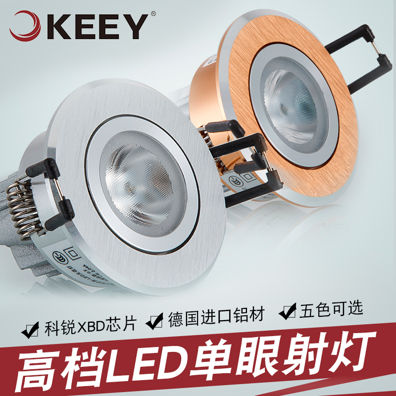 ��һ����led���QY-L103