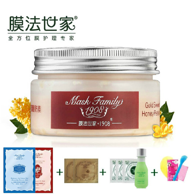 膜法世家金桂蜜眼膜贴40片 眼部淡化黑眼圈眼袋保湿补水淡化细纹