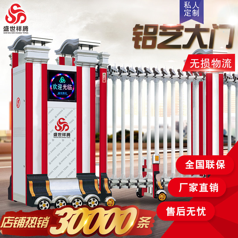 ʢ�����ں�ɫ�綯������L1305