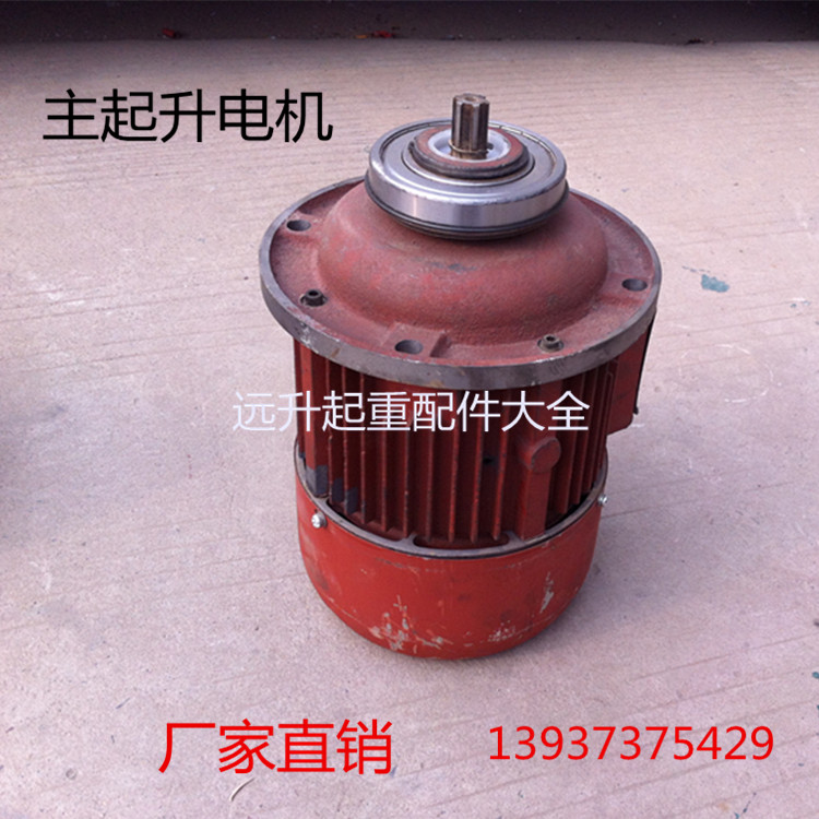 ZD1 type 31 - 4 3 0KW cone main lifting motor Nanjing Jiangling General Plant