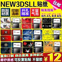 Miếng dán máy giảm đau 3DSLL MỚI NEW3DSXL mới ba bộ phim mới Bộ phim cơ thể chủ nhà NEW3DS - DS / 3DS kết hợp miếng dán decal