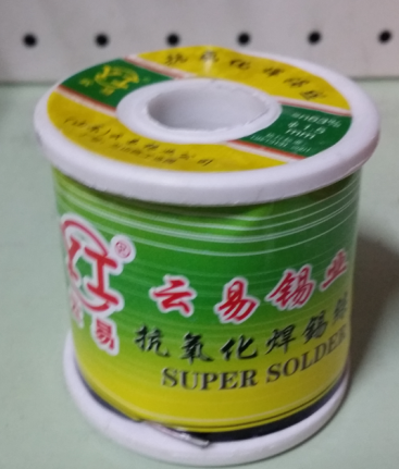 Cloud Easy Soldering Tin Silk Antioxidant Soldering Tin Silk 63% Phi 0 8 1 2 1 0 1 2 1 5 2 0mm Weighs 200g