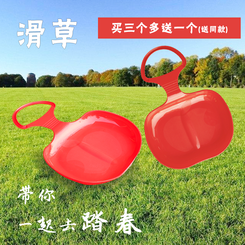 Thickened Slide Grass Board Snowboard Slimy Sheet Slip Sand sheet Cartoon Grass Mat children Adult Grass Mat for men and women