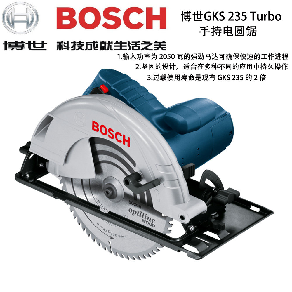 Original loading Bosch BOSCH handheld circular sawing machine GKS235T High power 9-inch woodworking tool woodworking saw