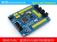 Waveshare C8051F020 C8051F Совет по развитию Совета по обучению Совет Совет директоров Системный совет