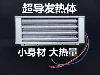 Superconducting heater Heating element PTC heater Heater Heater Heater Fan heater ptc electric heater