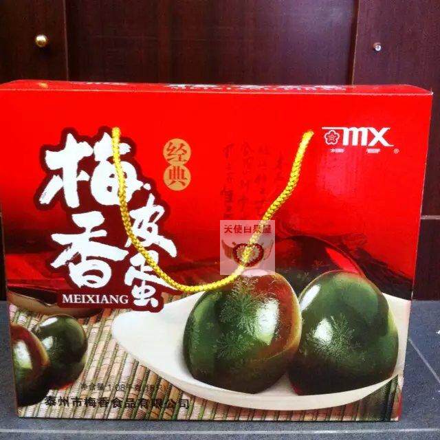 Tezhou Terfumerian Plum Spiced Egg Gift Box 18 1080g Unleaded Preserved Eggs