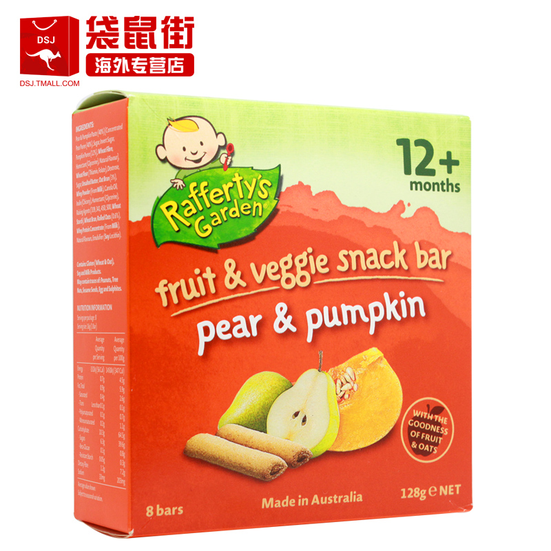 澳洲进口Raffertys Garden南瓜香梨燕麦棒饼干条宝宝幼儿1岁