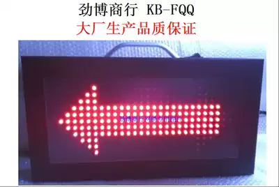 Ball rights alternately have indicator basketball game ball rights have indicator serve rights display change cards