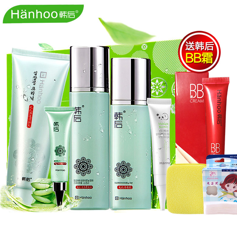韩后化妆品套装 零毛孔清透套装 补水控油去角质收缩毛孔