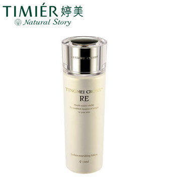 婷美爽肤水婷美弹性紧实精华乳液 100ml 补水保湿化妆品