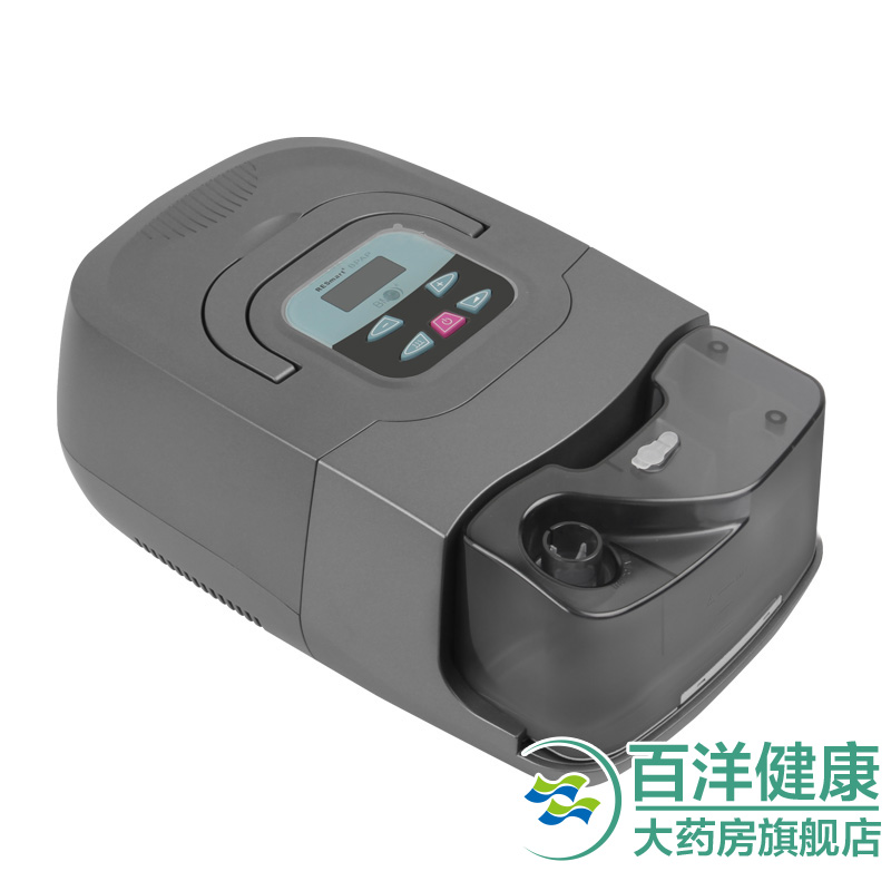 瑞迈特睡眠呼吸机BMC720-T双水平全自动 老人医用 便携无创止鼾器