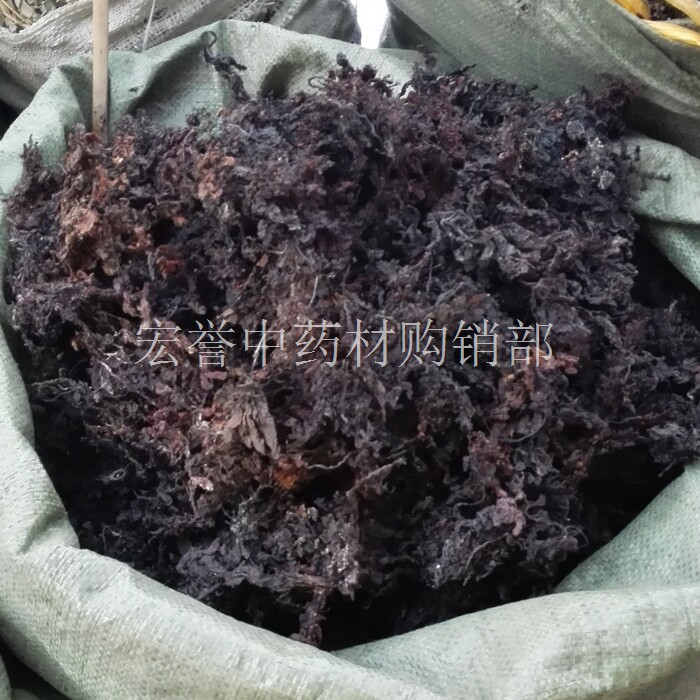 Chinese Herbal Seaweed Seagrass Sea Bath Chinese Herbal Medicine Wild Foot 500 gr a 500 gr