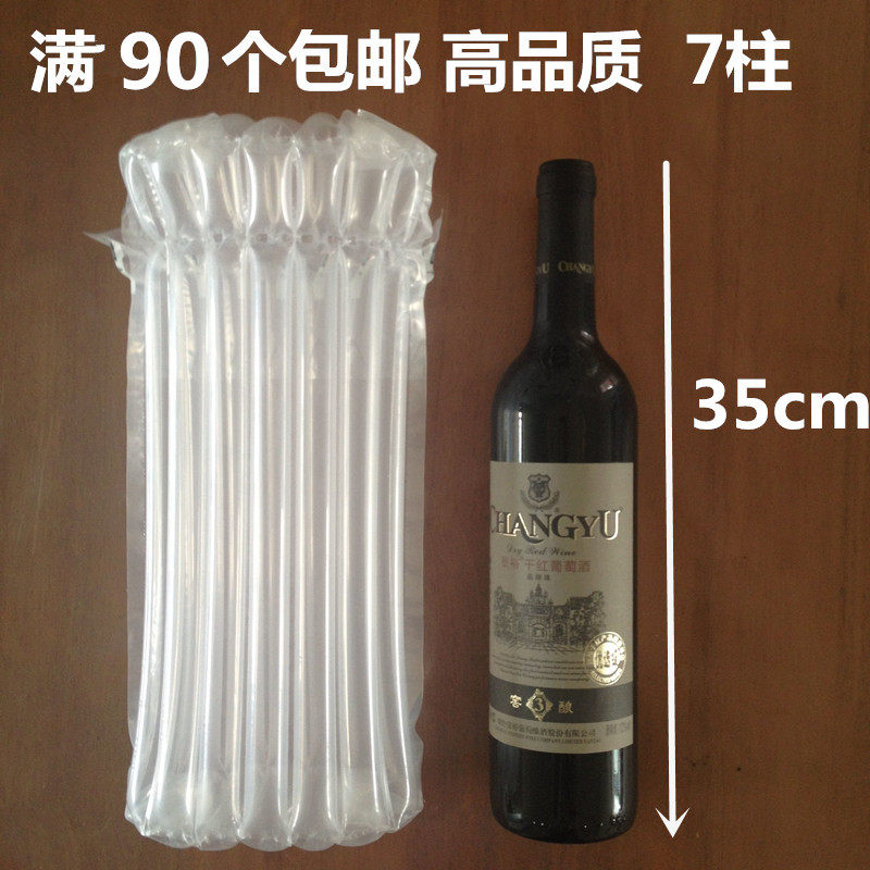 7-column 35cm red wine air column bag shock-proof buffer inflatable bubble column anti-riot packaging bag factory direct sales special price