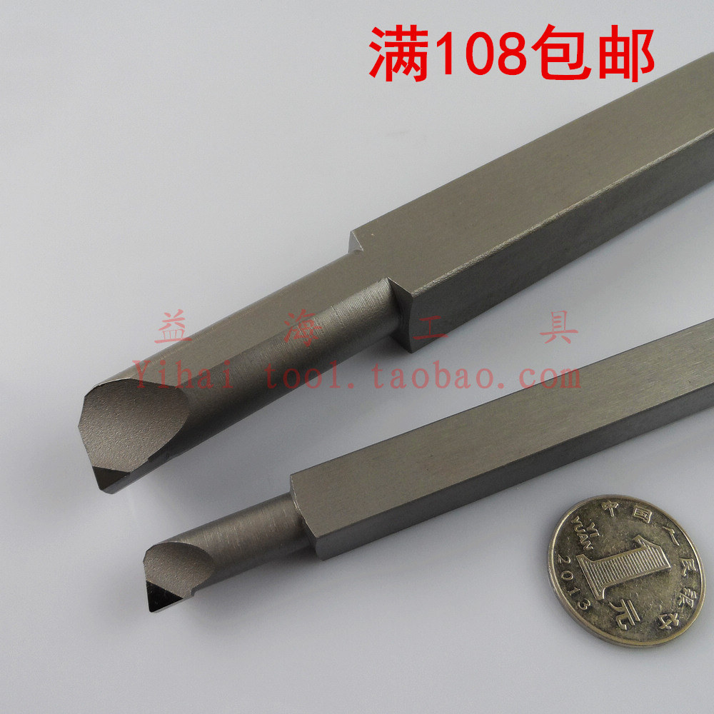 Diamond Cutter Diamond Cutter Numerical Control Cutter Inner Hole Knife Gem Knife Boring Knife PCD CBN