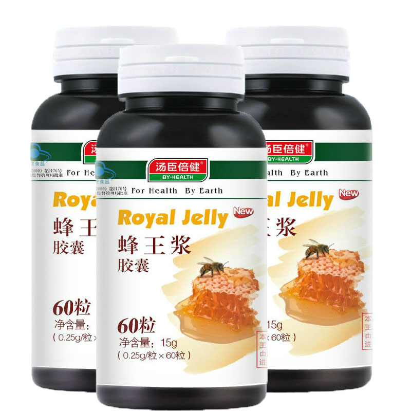 【3瓶套餐+送4瓶VC30片】汤臣倍健R蜂王浆胶囊 0.25g/粒*60粒