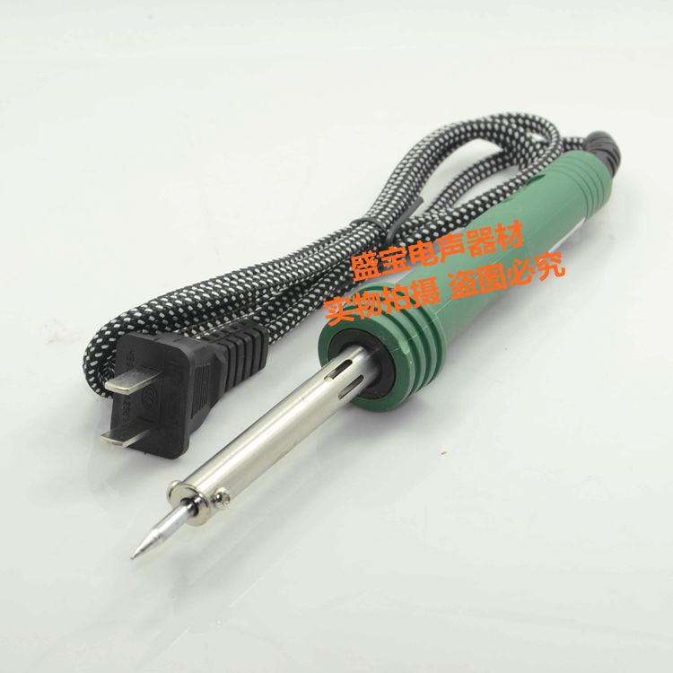 Only Sheng electric soldering iron 30W electronic tools electric soldering iron long-life external heating electric soldering iron soldering tools