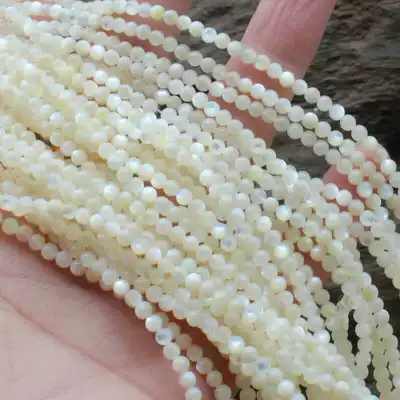 2-3mm natural white butterfly shell beads scattered beads handmade DIY jewelry accessories hand beaded material accessories