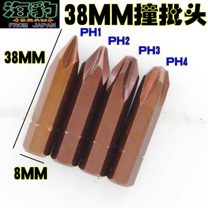 Imported material S2 alloy steel cross shock batch head collider with batch head hit with screwdriver