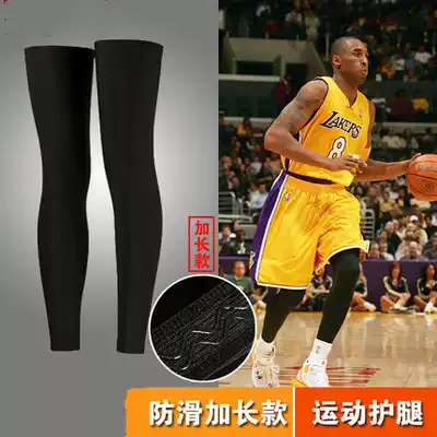 Mountaineering bicycle riding sunscreen leg cover Basketball running sports leg cover Knee pads extended breathable perspiration equipment