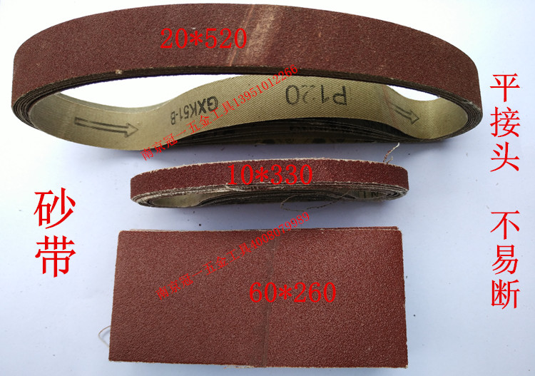 PNEUMATIC SAND BELT MACHINE GREEN SAND BELT 10 * 330MM 20 * 520MM 60 * 260MM SAND BELT