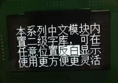 Jinpeng 2 7-inch OLED ultra-thin pure black autonomous luminous display with strong contrast OCMO12864-1