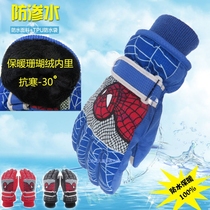Childrens outdoor ski gloves male and female baby Spider-Man winter plus velvet warm waterproof ski play snow cotton gloves