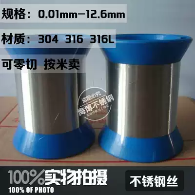 316 stainless steel wire 304 Ultra-fine stainless steel wire diameter 0 01 0 02 0 03 0 05 0 06mm
