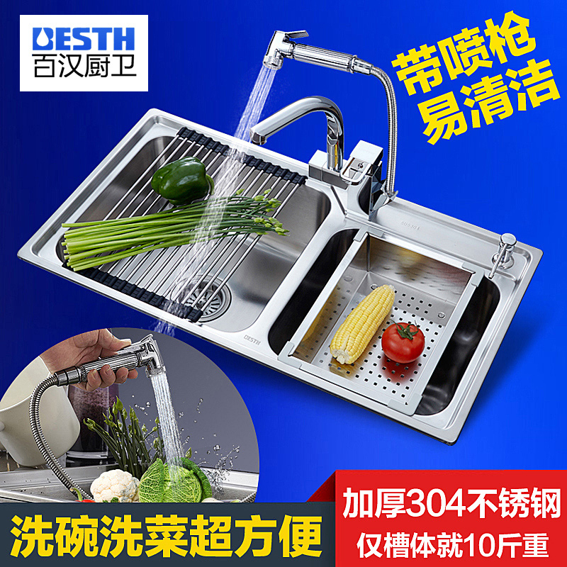 �ٺ������һ�����ˮ��BH-7742-1