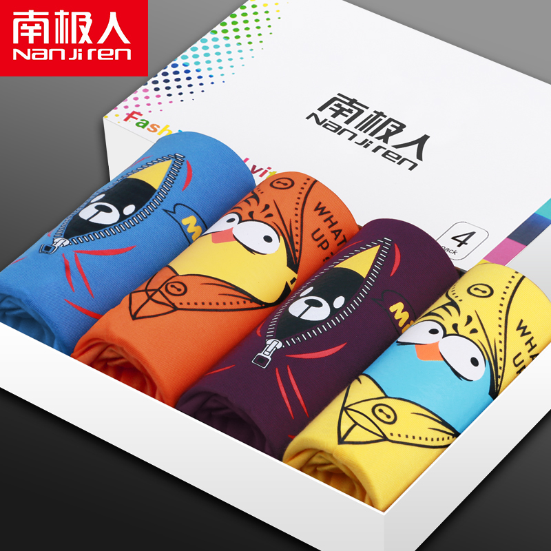Antarctic Men's Underwear Cartoon Anime Men's Modal Boxer Briefs Ice Silk Boxer Shorts Men's Cute Youth Sexy Antarctic Men's Underwear Cartoon Anime Men's Modal Boxer Briefs Ice Silk Boxer Shorts Men's Cute Youth Sexy