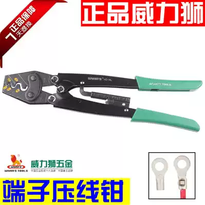 Wei LEGACY Crimping pliers Cable crimping pliers Terminal crimping pliers Terminal crimping pliers Cold press pliers HD-16L
