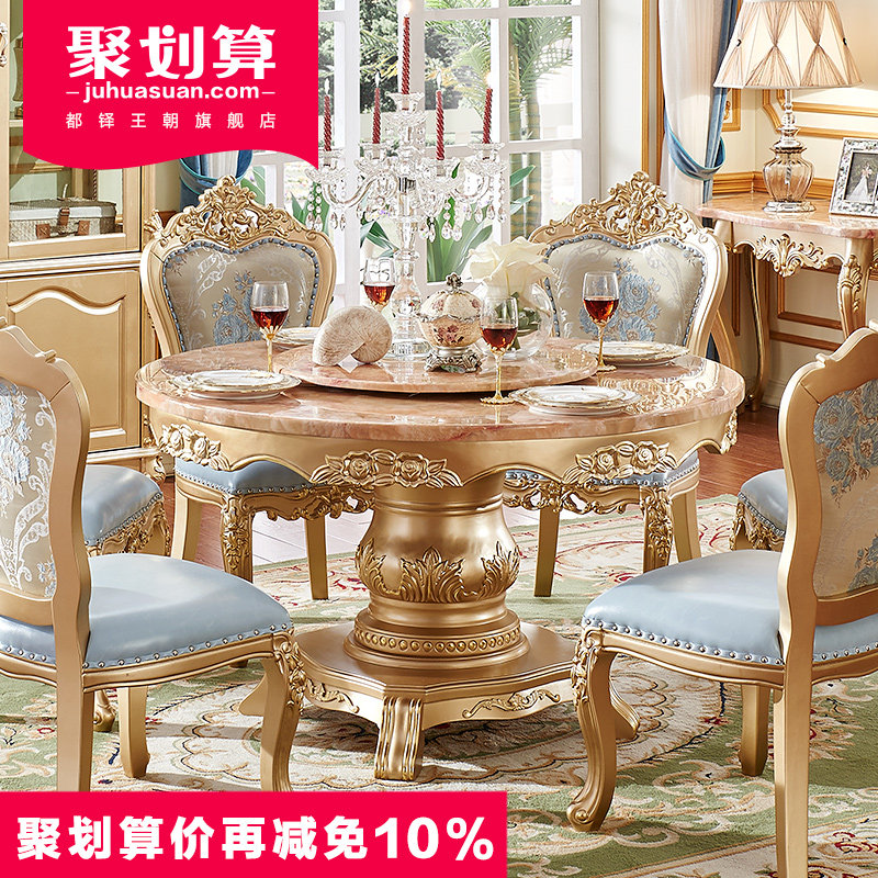 ��������ŷʽ����J603����