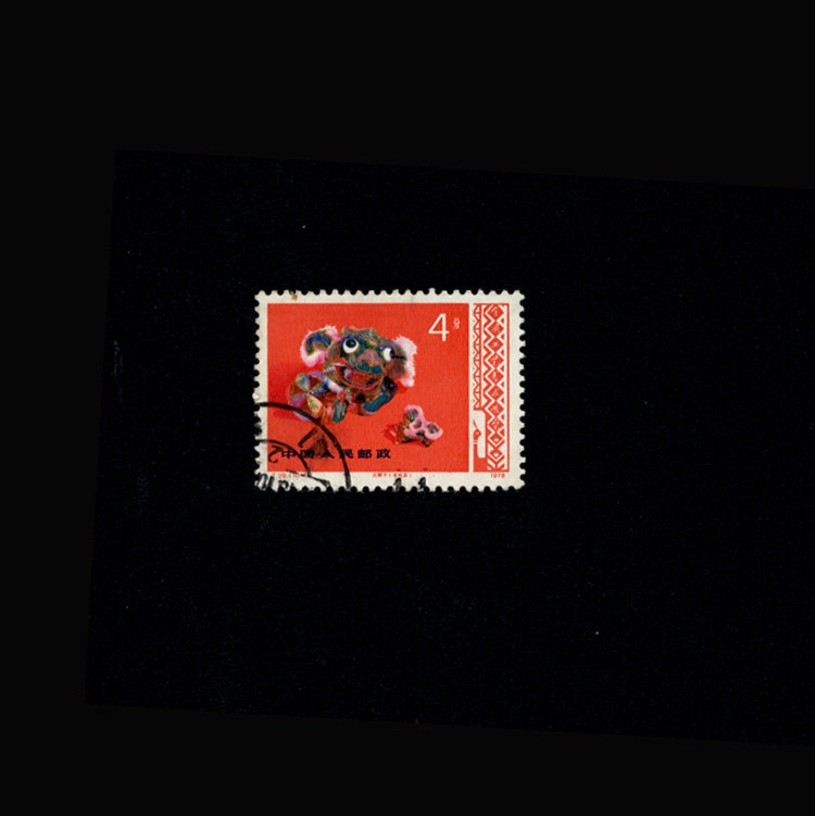 Credit Pin Stamps 764 T29 Process (8-1) Lion Letters Pin