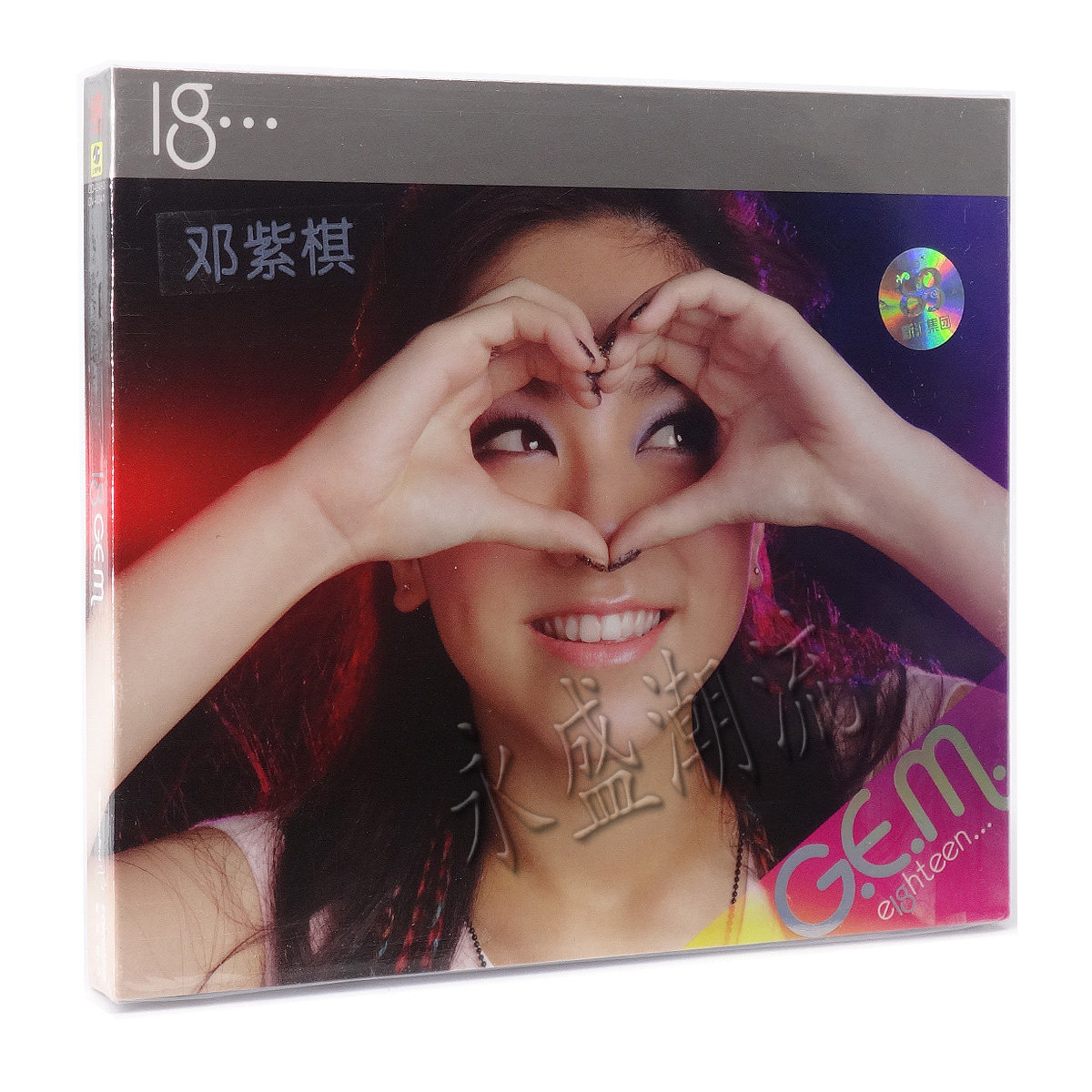 正版包邮|邓紫棋2010第1张专辑 18 GEM CD+DVD 上海声像
