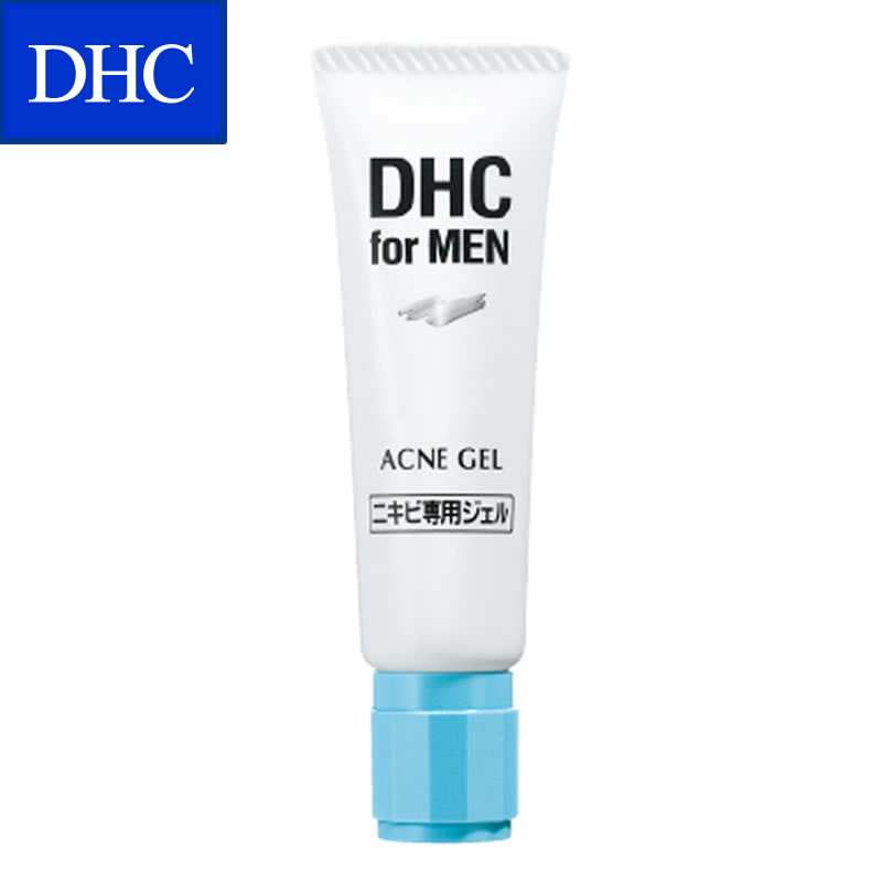 DHC 男士抗痘凝露 20g 清爽祛痘去油控油收缩毛孔官方直售