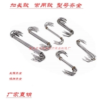 Bacon hook Stainless steel meat hook Single hook s-type hanging meat beef hook Small s hook no rust hook factory direct sales