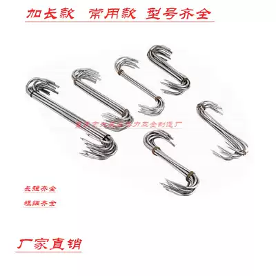 Bacon hook stainless steel meat hook single hook S-type hanging beef beef hook small S hook does not rust hook factory outlet
