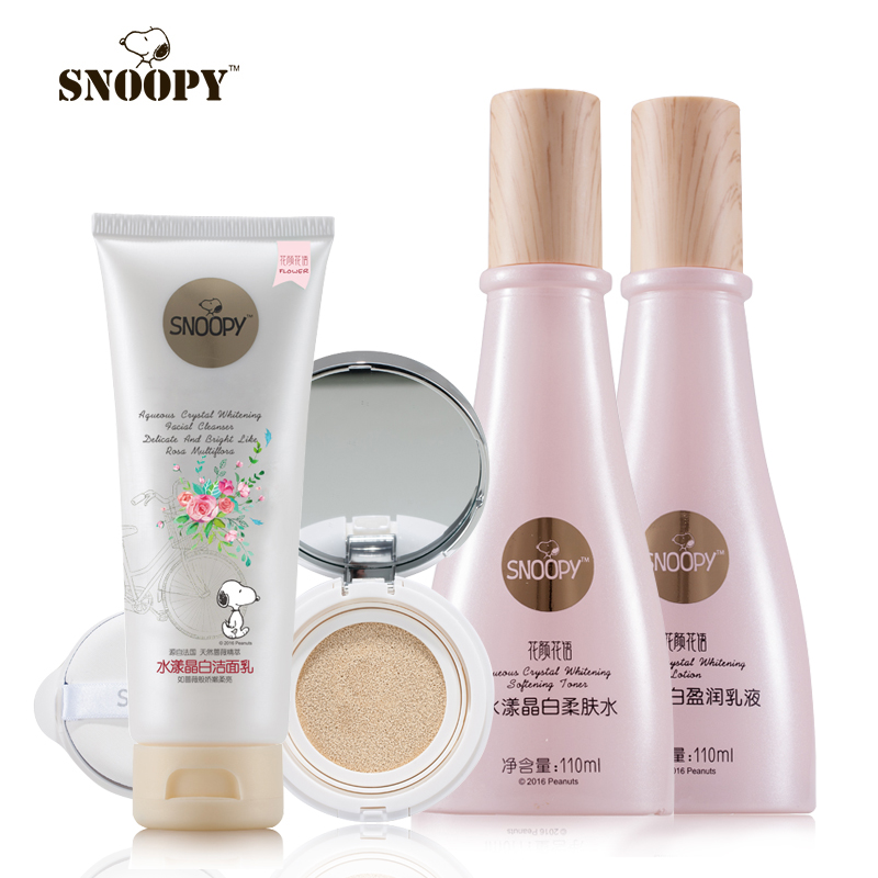 新品上市青少年少女柔肤水snoopy史努比水漾美白套装化妆护肤品