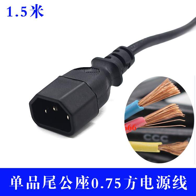 Color display single head C14 byword knob power plug wire 3*0 75 square single color plug power cord