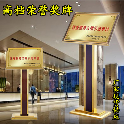 Titanium alloy bank advertising model medal water sign sign stainless steel stand-up display stand custom-made honor billboard