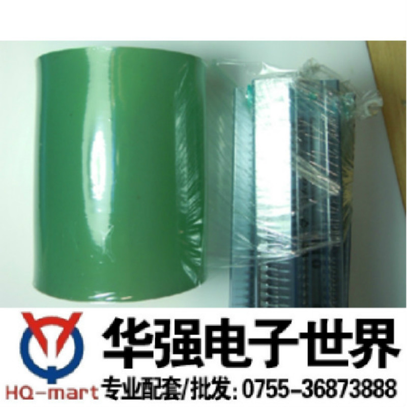 New spot IC chip cling film integrated circuit IC chip special cling film thickening and density