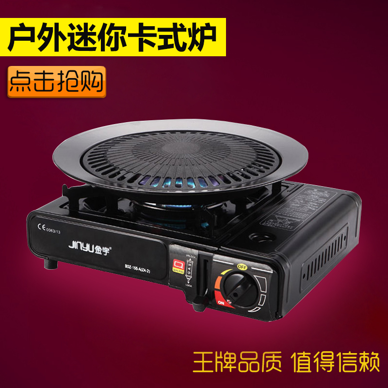 Enjoy Taste Dada Outdoor Cassette Stove Dual-use Stove Windproof Portable Wild Cooking Stove Roaster Camping Cooker Long Gas Tank