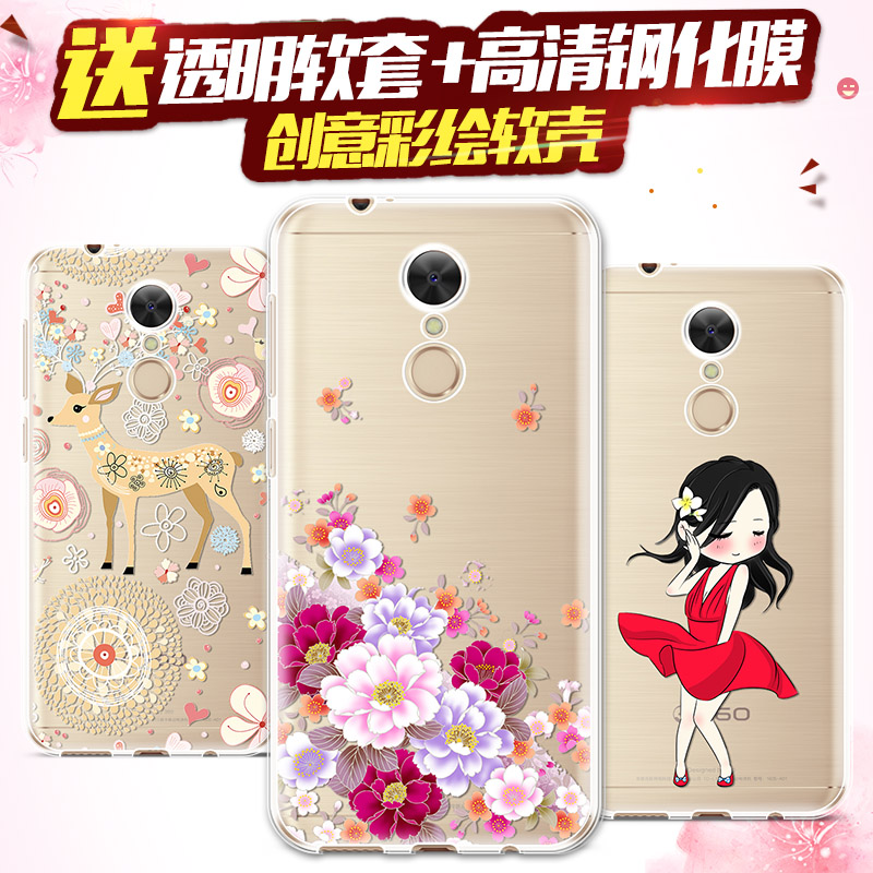 凡力仕360N5手机壳360 n5手机套硅胶防摔保护套男女款潮日韩